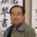 서예한문 이미지