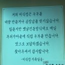가마솥순두부 이미지