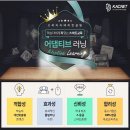 (주)고려아카데미컨설팅