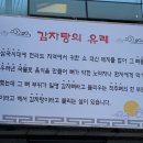 등뼈감자탕구미형곡 이미지