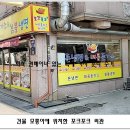 복정로 이미지