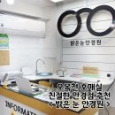 아주밝은안경원 | [수원 호매실] 밝은눈안경원 호매실금곡점 :: 30년 인생 가장 친절한 안경점이었다...🤍
