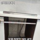 명진정보 | 평택 안성 식기세척기 자리 복원 | 크림화이트 맞춤 하부장 설치 비전동 명진비전파크 시공 후기