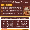 무학산오리하우스 네이버블로그