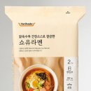 아시아요리 이미지