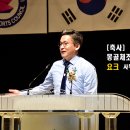 가족과 함께하는 생활건강체조 이미지