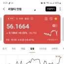 뉴스인컴