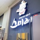본죽&비빔밥(종로르메이에르점)