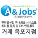 개미인력철거공사 이미지
