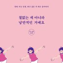 낭만필름 이미지