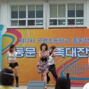 곤명초등학교 이미지