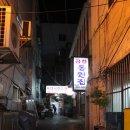 족발시장 이미지