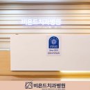 앞선치과기공소 이미지