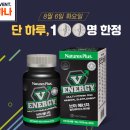 백일에너지 이미지