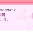 오리진성형외과의원 이미지