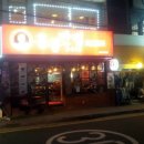 홍콩반점0410부산 - 북구 덕천로 247 | 홍콩반점0410부산