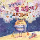 국민서관 - 남양주시 순화궁로 249 | 국민서관