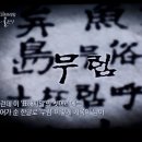 홍어이야기 이미지