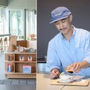 제주디자인파크 아이뉴스24