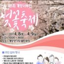 계양경기장 주경기장 이미지
