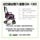 백세건강의료기 이미지