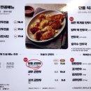 서울 성북구 고석환손만두전골 떡만두국 &amp; 모듬군만두 맛본 리얼후기