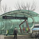 양재시민의 숲(버스정류장 앞) 이미지