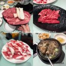 꿀맛고을 | 야탑 고기집 회식 추천 분당 꾸석지돌판한우 가성비 소고기집