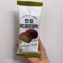 씨유 으뜸1호점 이미지