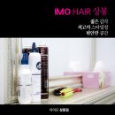 정직한가발아이모 이미지