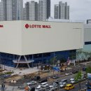 롯데몰 군산점 이미지