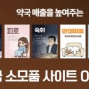 금일건강약국 이미지