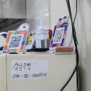 정아네김밥 이미지