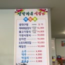 설악가든리조텔식당 이미지
