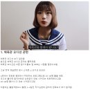 핑크판타지 조유빈 아이돌학교 관련 추가 폭로내용.txt 이미지