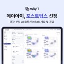 메이네 이미지