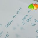 특별한날 손글씨 이미지