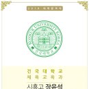 프라임학원 이미지