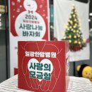 일광한방병원 이미지