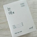 눈애 | 강아지 눈 영양제 우아영 눈애 직접 급여한 후기