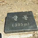 봉두슈퍼