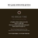 우물집돼지갈비 이미지