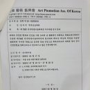 콩브로