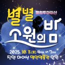 투스톤마켓 이미지