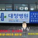 대청광고 이미지