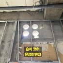 은성이엔지 이미지