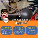 호남냉동설비