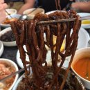 대흥각식당