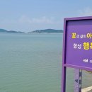 여수밤바다