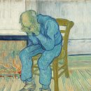 At Eternity Gate 이미지